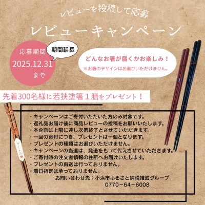 どら焼5種　10個詰合せ