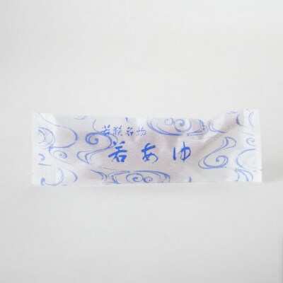 若あゆ10匹入り 詰め合わせ