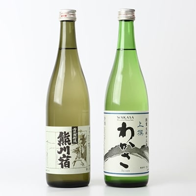 地酒2本セット(720ml×2本)