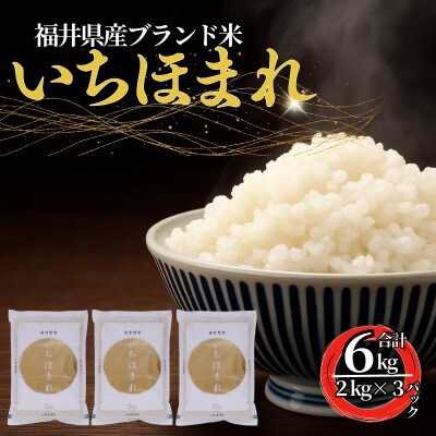 ���䌧�Y�����ق܂�@���ā@2kg×3��(���v6kg)���䌧���܂�̃u�����h��