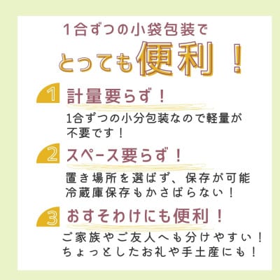 農家直送　福井県産こしひかり　FukuRa(ふくら)1合×10袋 【便利な小分け・ギフト】精米