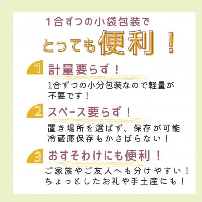 農家直送　福井県産こしひかり　FukuRa(ふくら)　2合×5袋 【便利な小分け・ギフト】精米