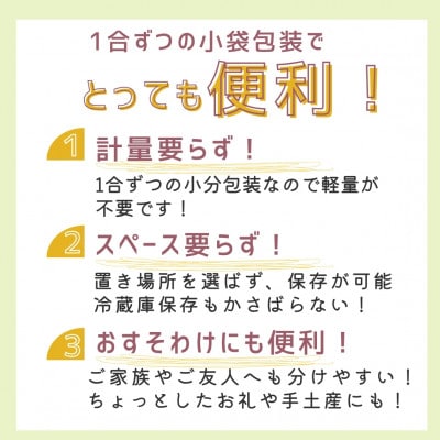農家直送　福井県産こしひかり FukuRa(ふくら)　2合×10袋 【便利な小分け・ギフト】精米