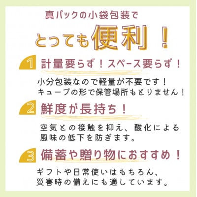 農家直送　福井県産こしひかり　FukuRa(ふくら)　真空パック3合×10袋【便利な小分け】精米