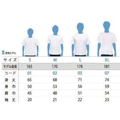 鯖グラスTシャツ　S