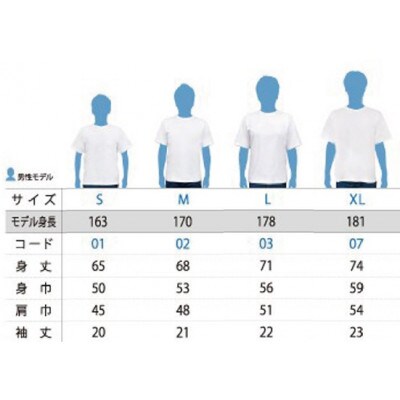鯖ライダーTシャツ　M