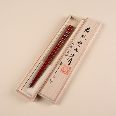若狭塗箸 八千代 5cm お礼品詳細 ふるさと納税なら さとふる