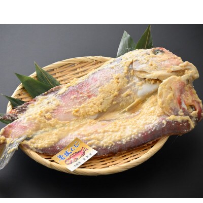 【2024年3月上旬発送】【加福鮮魚】若狭ぐじ　味噌漬け開き