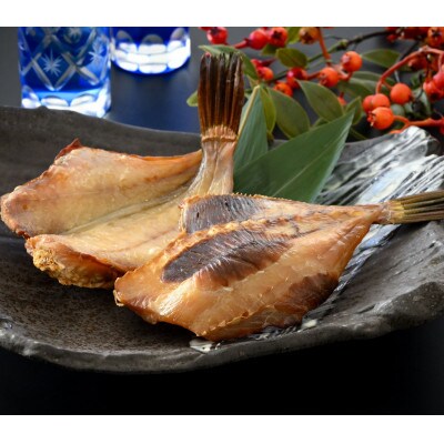 【のし付き】加福鮮魚 塩干し、醤油干し、味噌漬けされた干物の詰め合わせ!