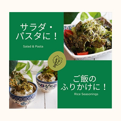 ケールチップス