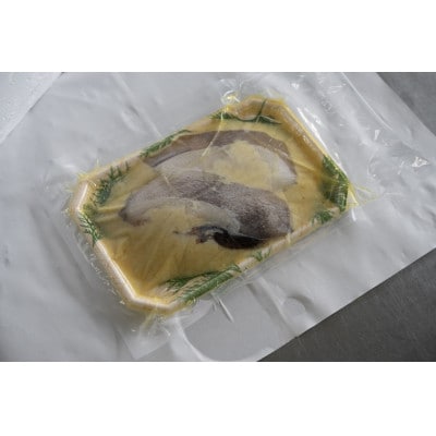 カラスガレイ 西京漬け 2切れ×3パック(計6切れ)脂がのって冷めても美味しい 白味噌漬け