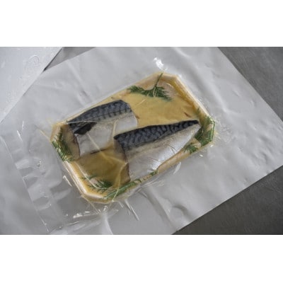 サバ 西京漬け 2切れ×3パック(計6切れ)脂がのって冷めても美味しい 白味噌仕立て
