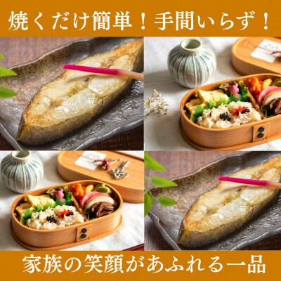 【毎月定期便】カラスガレイ 西京漬け 2切れ×6パック(計12切れ)脂がのって冷めても美味しい全2回