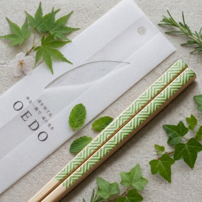 OEDO -Green- Kumiajiro　　　　　　　　　　　(食洗機対応 箸 若狭塗箸 1膳)