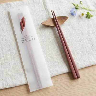 【OEDO -SOLID- Red】 (食洗機対応 箸 若狭塗箸 1膳)