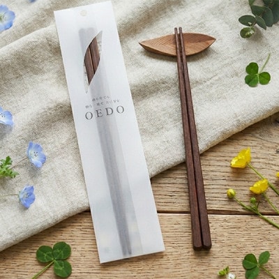 【OEDO -SOLID- Brown】 (食洗機対応 箸 若狭塗箸 1膳)