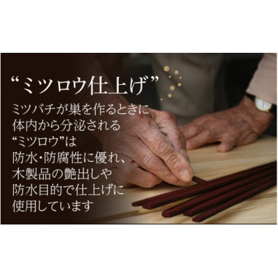 銘木箸(黒檀・サティーネ)二膳セット (蜜蝋オイル・八角)