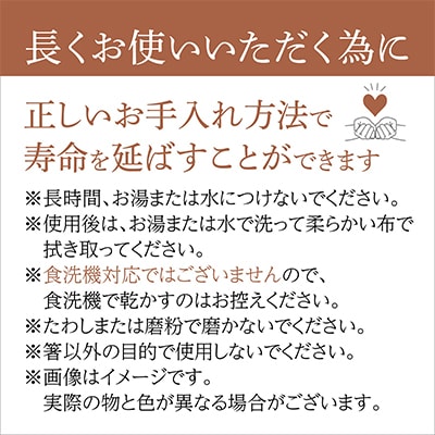 銘木箸(黒檀・サティーネ)二膳セット　(蜜蝋オイル・八角)