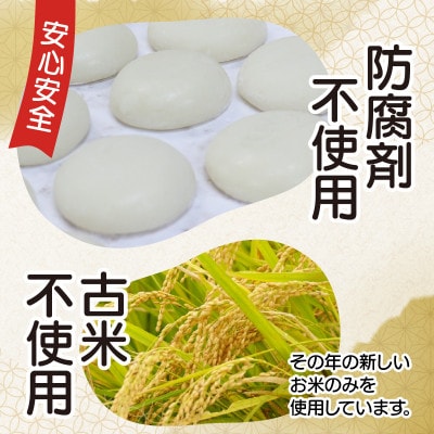 【真空冷凍】【手作り】丸餅 生餅 白　30個 2kg【12/17までのご入金で年内発送】