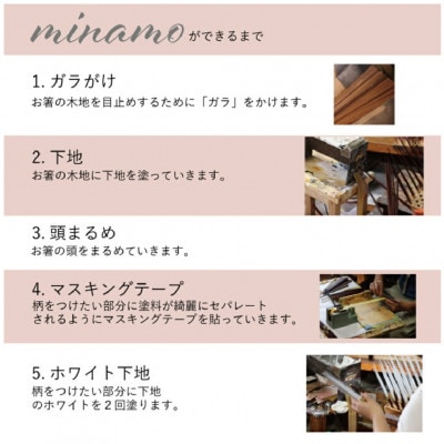 桐箱2膳入　minamo forest & flower 23cm