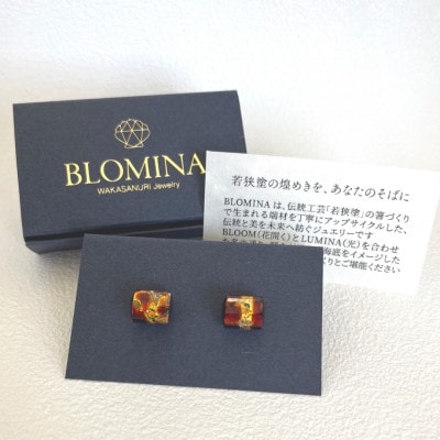 若狭塗 ピアス【BLOMINA】マホガニー