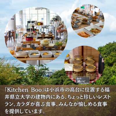 鯖こうじ(100g×2瓶)魚醤仕込みの醤油こうじ(鯖麹)(国産コシヒカリ米麹使用)