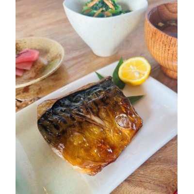 伝承の味、若狭おばま醤油干し:干物の冷凍食品(焼いてあります)さば6個セット