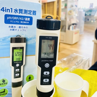 名水 エステティック【クイックプラン】