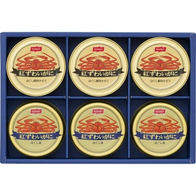 ニッスイ　紅ズワイがに　缶詰ギフト　NK-50B