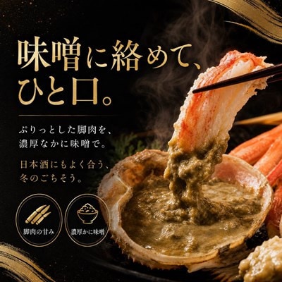 【さとふる限定】【訳あり】越前がに 茹で 1.2kg以上 1杯 福井県産ズワイガニ 脚折れ・欠け