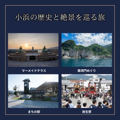 【さとふる限定】暮らすように泊まる」町家の一棟貸し宿 縁　ENISHI　素泊まりプラン(2名様)