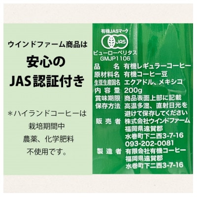 ザクっとおいしくコーヒーブレイクセット粉(コーヒー200g×2袋、焼き菓子×2袋)
