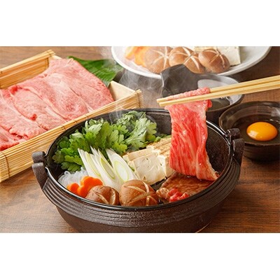 福岡県産 博多和牛すき焼き用(肩ローススライス) 450g