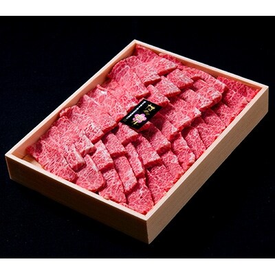 【贈答用】福岡県産　博多和牛カルビ焼肉(肩ローススライス)　450g