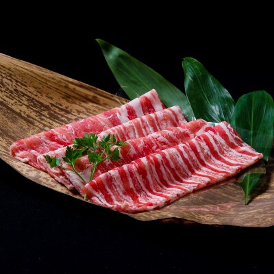 【贈答用】福岡県産　ふくよか豚のしゃぶしゃぶ2種盛　合計800g(豚ロース、豚バラ各400g)　