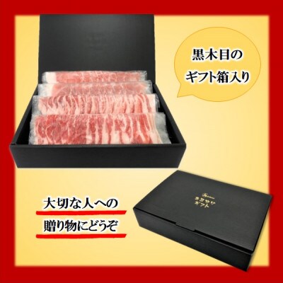 【贈答用】福岡県産　ふくよか豚のしゃぶしゃぶ2種盛　合計800g(豚ロース、豚バラ各400g)　