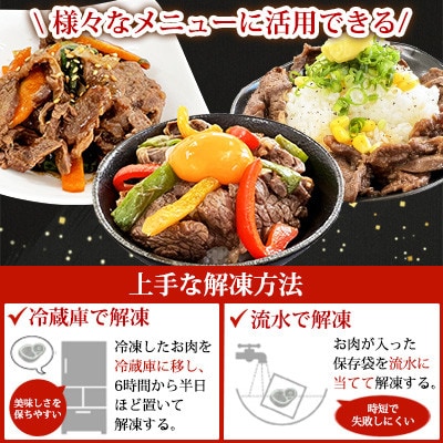 【福岡県水巻町よりお届け】牛ハラミ 焼肉用 味付き 肉厚カット 2.4kg 下味付き 冷凍