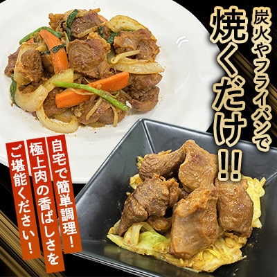 【福岡県水巻町よりお届け】国産豚はらみ・さがり 味噌だれ仕込み2kg　下味付き 焼肉用