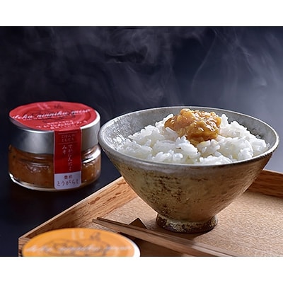 水巻町産でかにんにく使用/味噌詰合せ4種+元気つくし(K-2)