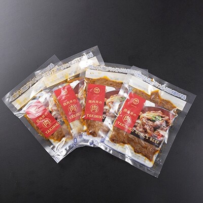 焼肉丼の肉(辛口) ×4個