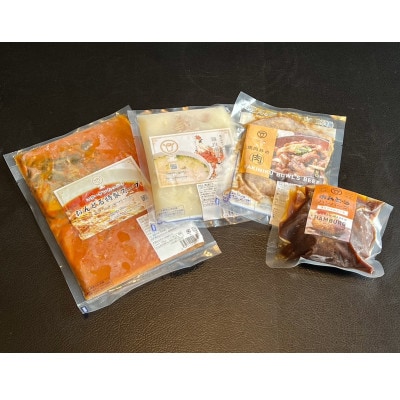 おんどる食卓詰め合わせセット (焼肉丼の肉・牛タンハンバーグ・おんどる特製スープ・鶏白湯スープ)