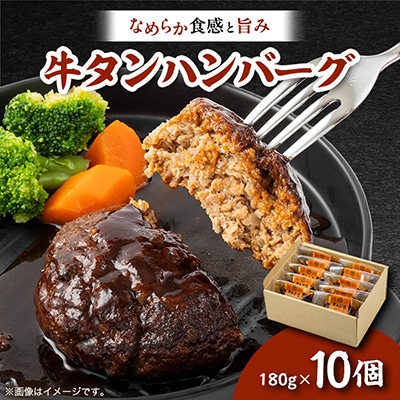 おんどるハンバーグ(オリジナルソース)10個