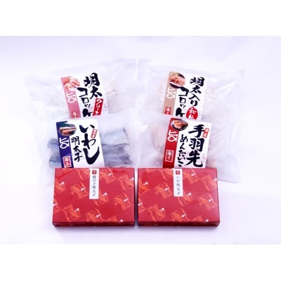 【水巻町】明太子屋がこだわった　おかず明太子　Aセット(6品)