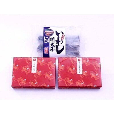【水巻町】明太子屋がこだわった　おかず明太子　Bセット
