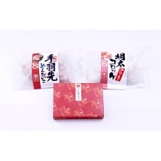 【水巻町】明太子屋がこだわった　おかず明太子　Cセット