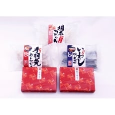 【水巻町】おかず明太子　5品セット