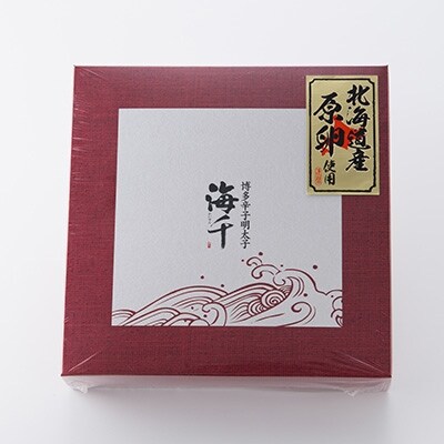【水巻町】「無添加」無着色辛子明太子　270g