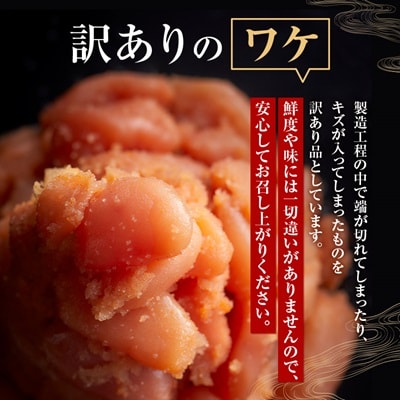 【数量限定】【訳あり】無着色 辛子明太子(切れ子)博多よかめんたい 1kg(200g×5)(水巻町)