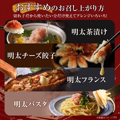 【数量限定】【訳あり】無着色 辛子明太子(切れ子)博多よかめんたい 1kg(200g×5)(水巻町)