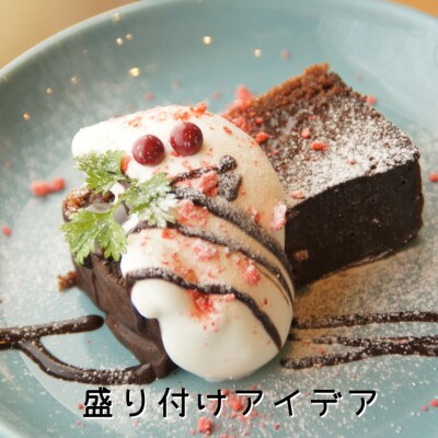 とろける生チョコテリーヌ 380g/1本(福岡県水巻町)